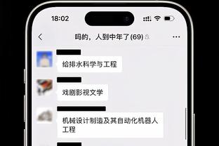 雷竞技官网官网截图3